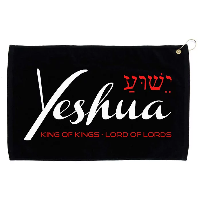 Yeshua Faith Christian Grommeted Golf Towel