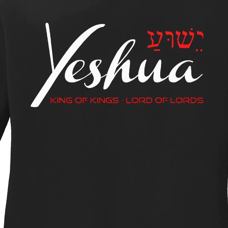 Yeshua Faith Christian Ladies Long Sleeve Shirt