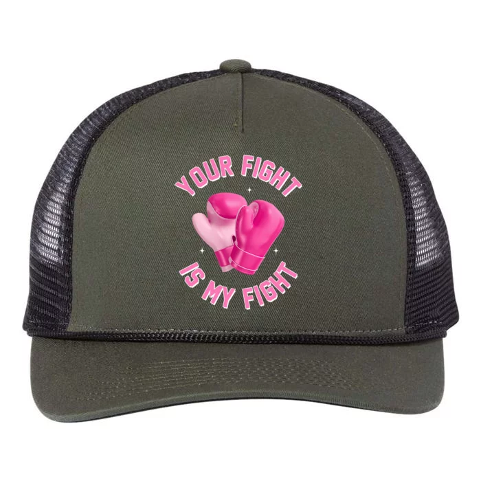 Your Fight Is My Fight Boxing Breast Cancer Awareness Retro Rope Trucker Hat Cap