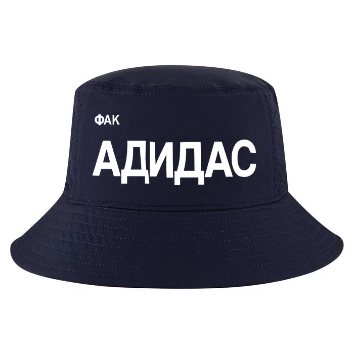 Yzy Gosha Fuck Cool Comfort Performance Bucket Hat