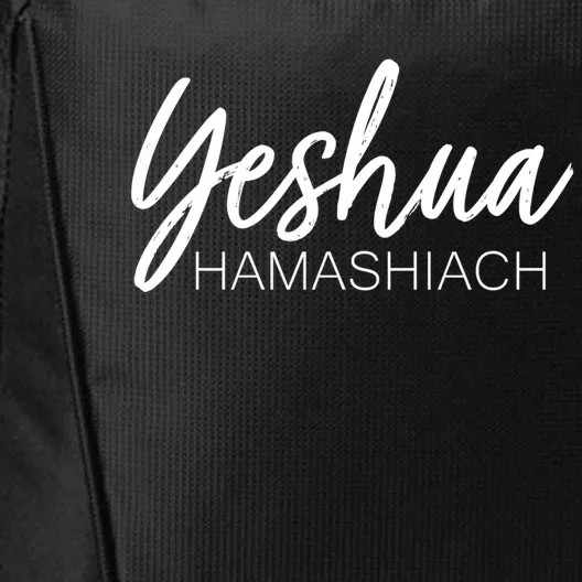 Yeshua Hamashiach Cute Gift City Backpack