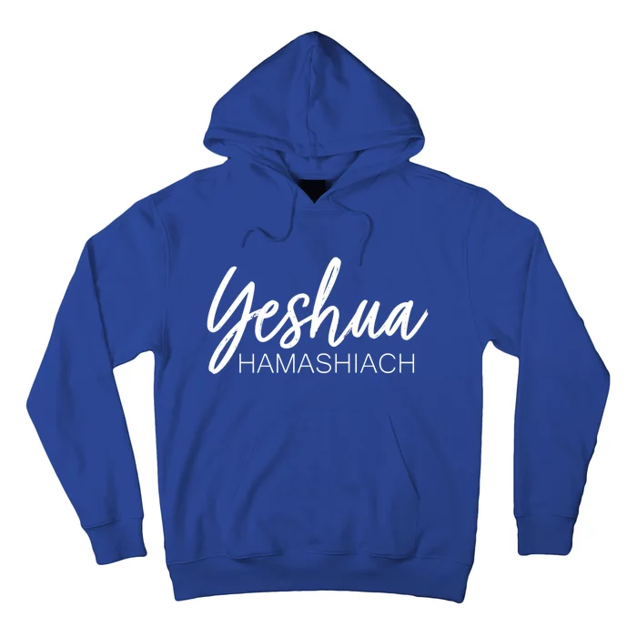 Yeshua Hamashiach Cute Gift Hoodie