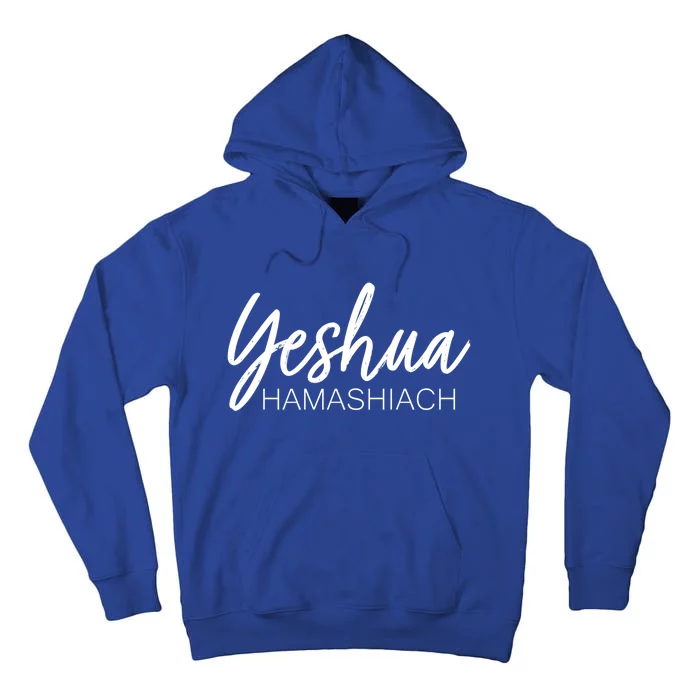 Yeshua Hamashiach Cute Gift Tall Hoodie