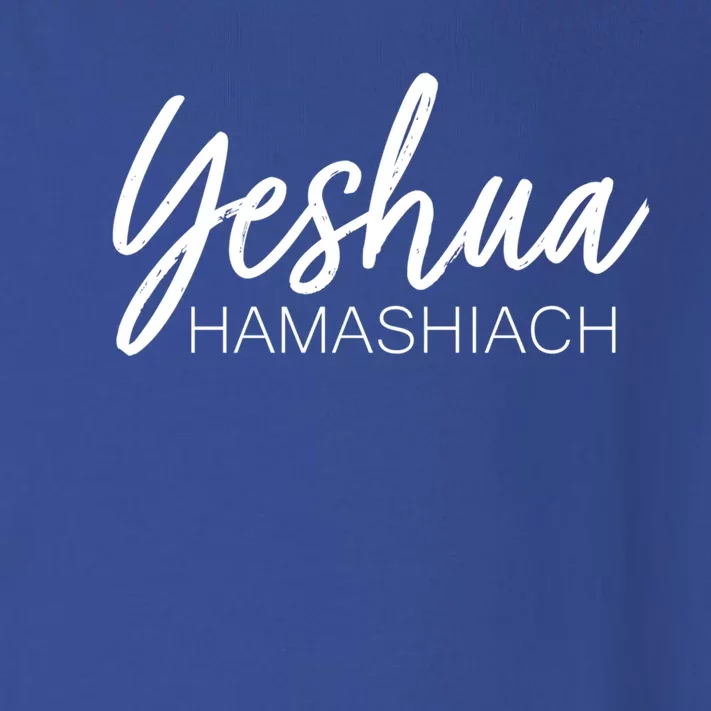 Yeshua Hamashiach Cute Gift Toddler Long Sleeve Shirt