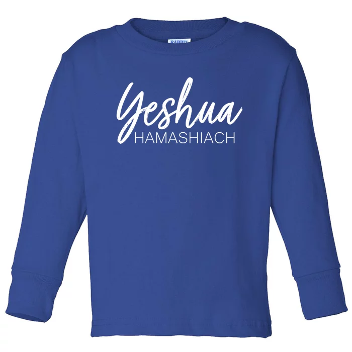 Yeshua Hamashiach Cute Gift Toddler Long Sleeve Shirt