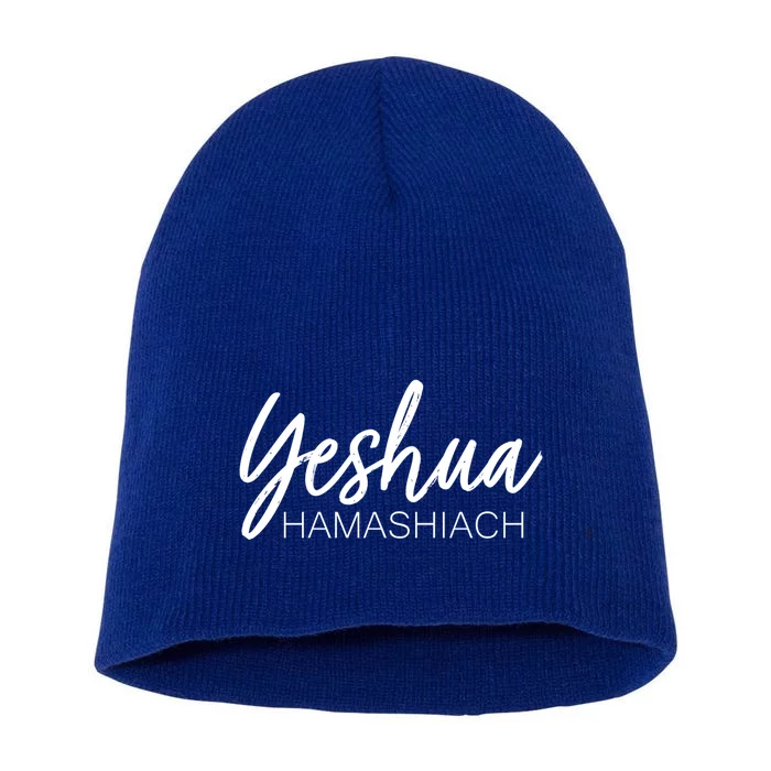 Yeshua Hamashiach Cute Gift Short Acrylic Beanie