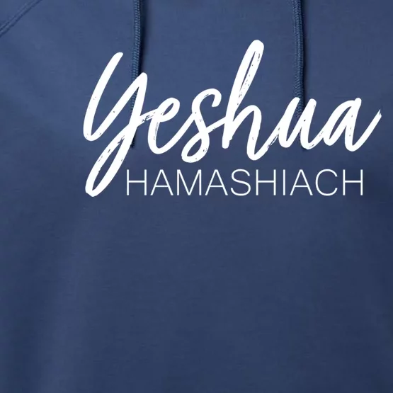 Yeshua Hamashiach Cute Gift Performance Fleece Hoodie