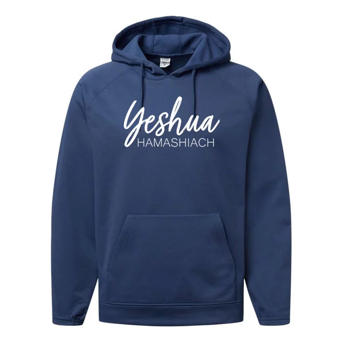 Yeshua Hamashiach Cute Gift Performance Fleece Hoodie