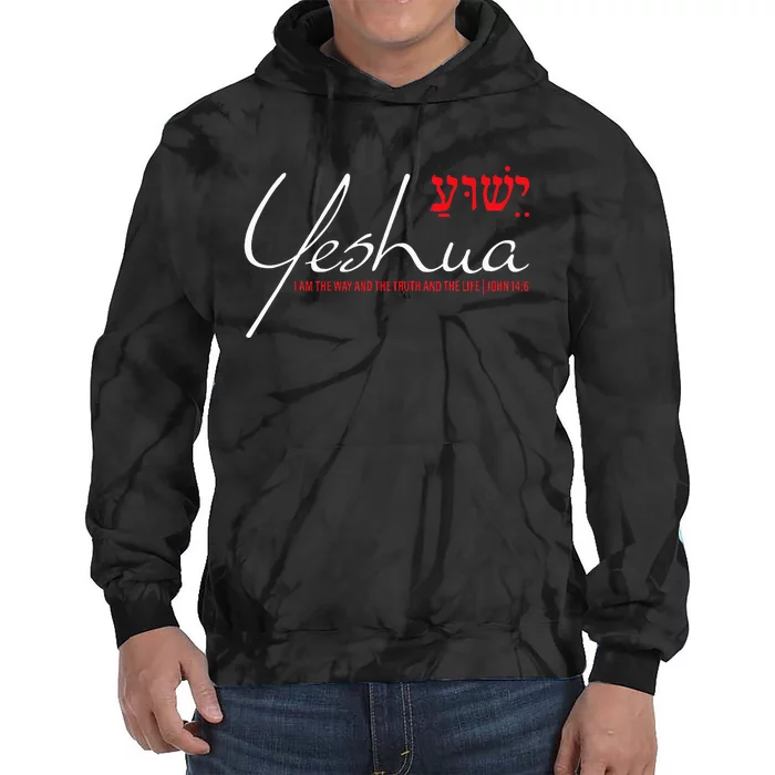 Yeshua Hebrew Christian John 146 Way Truth Life Jesus Tie Dye Hoodie