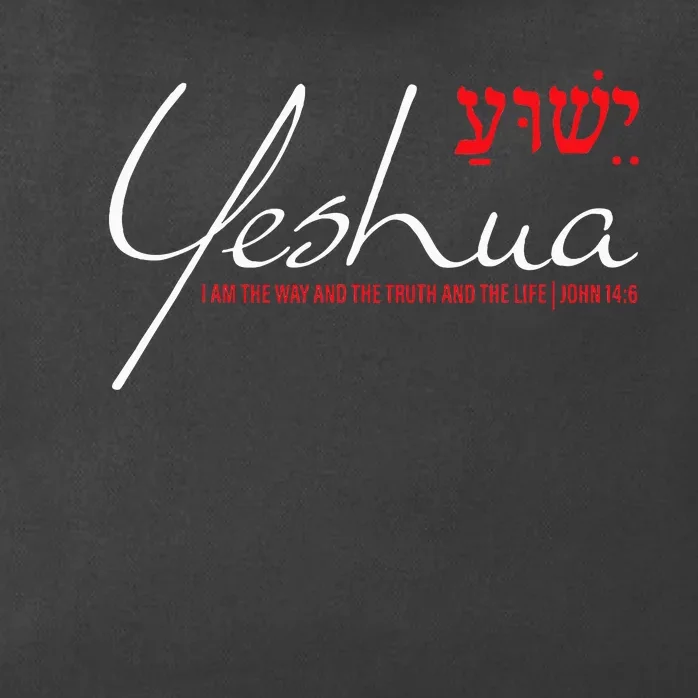 Yeshua Hebrew Christian John 146 Way Truth Life Jesus Zip Tote Bag