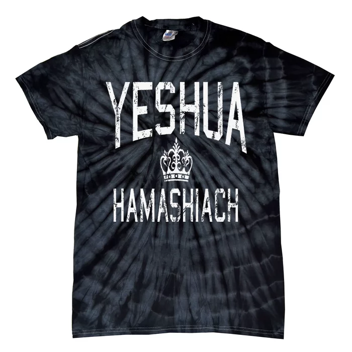 Yeshua Hamashiach Hebrew Jesus The Messiah Tie-Dye T-Shirt