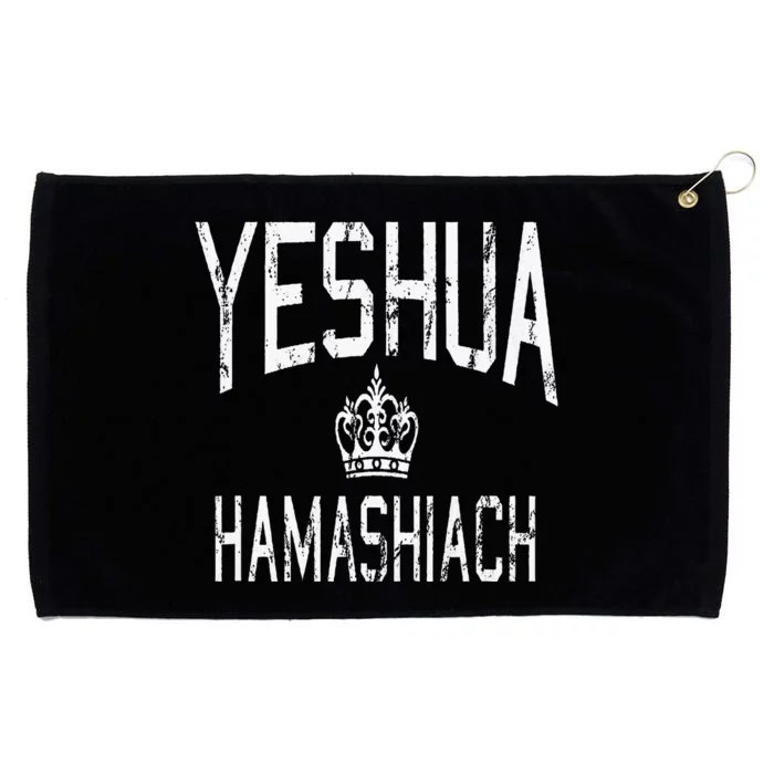 Yeshua Hamashiach Hebrew Jesus The Messiah Grommeted Golf Towel