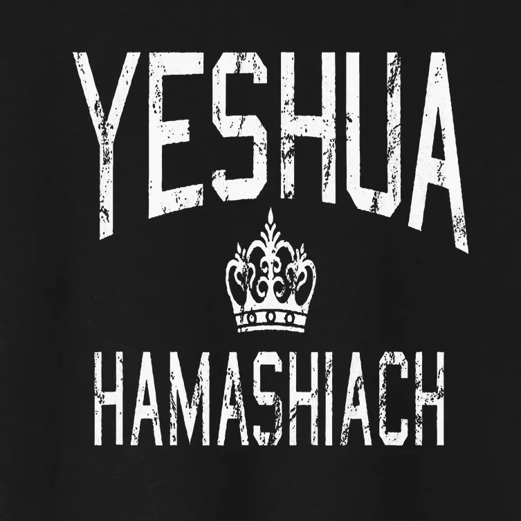 Yeshua Hamashiach Hebrew Jesus The Messiah Women's Crop Top Tee