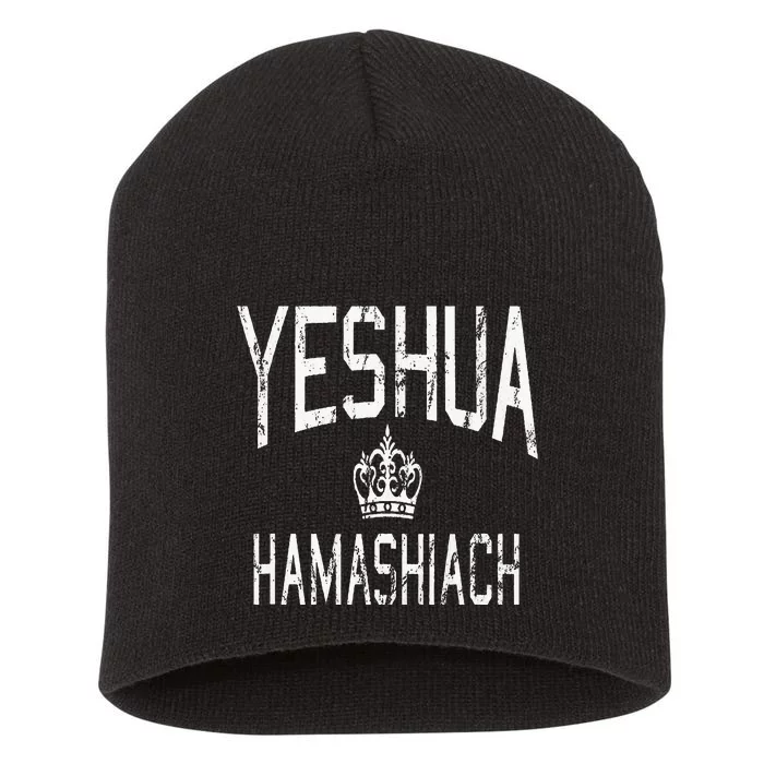 Yeshua Hamashiach Hebrew Jesus The Messiah Short Acrylic Beanie