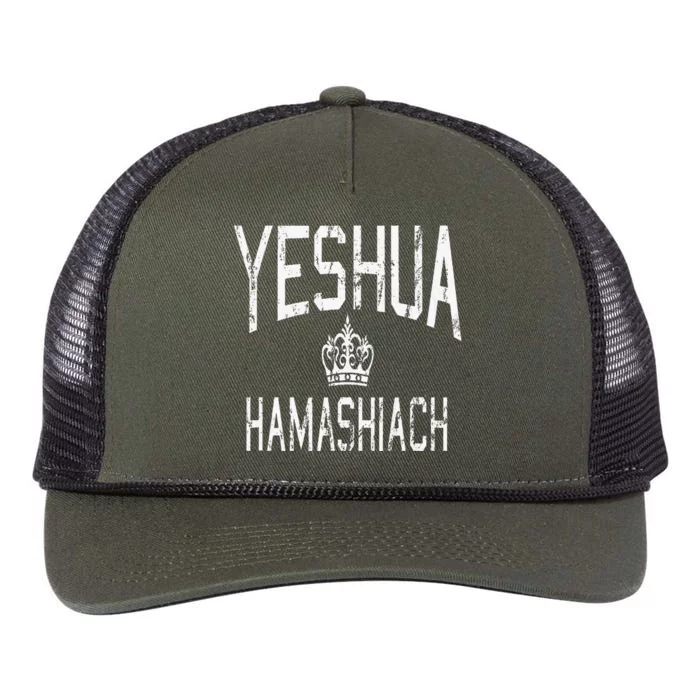 Yeshua Hamashiach Hebrew Jesus The Messiah Retro Rope Trucker Hat Cap