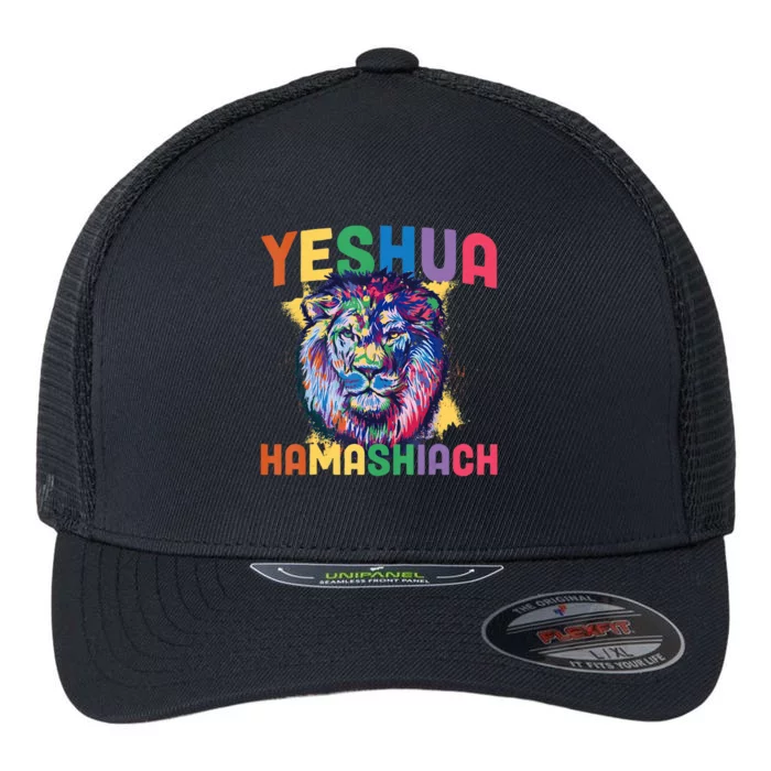 Yeshua Hamashiach Hebrew Jesus Christian Bible Yeshua Flexfit Unipanel Trucker Cap