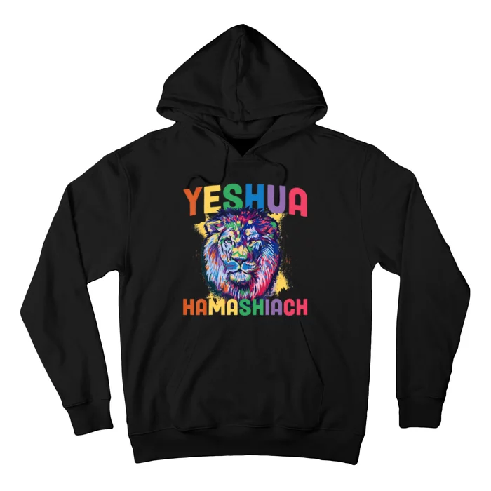 Yeshua Hamashiach Hebrew Jesus Christian Bible Yeshua Hoodie