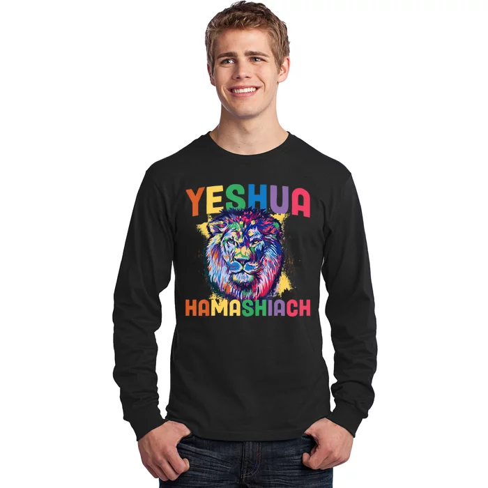 Yeshua Hamashiach Hebrew Jesus Christian Bible Yeshua Long Sleeve Shirt