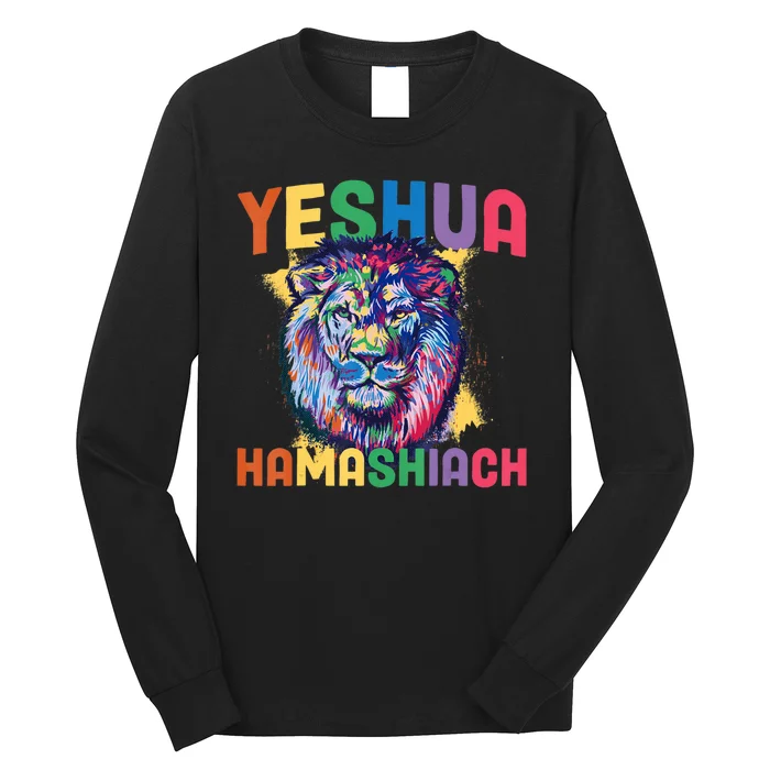 Yeshua Hamashiach Hebrew Jesus Christian Bible Yeshua Long Sleeve Shirt