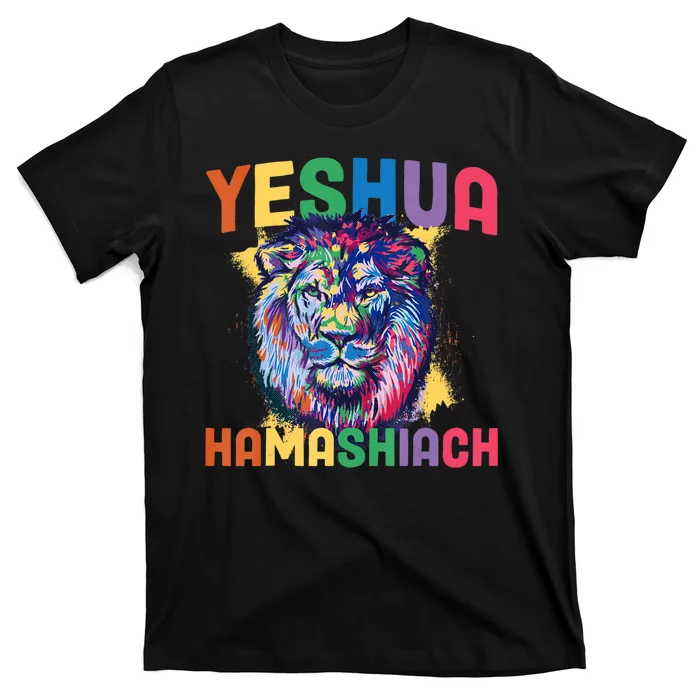 Yeshua Hamashiach Hebrew Jesus Christian Bible Yeshua T-Shirt