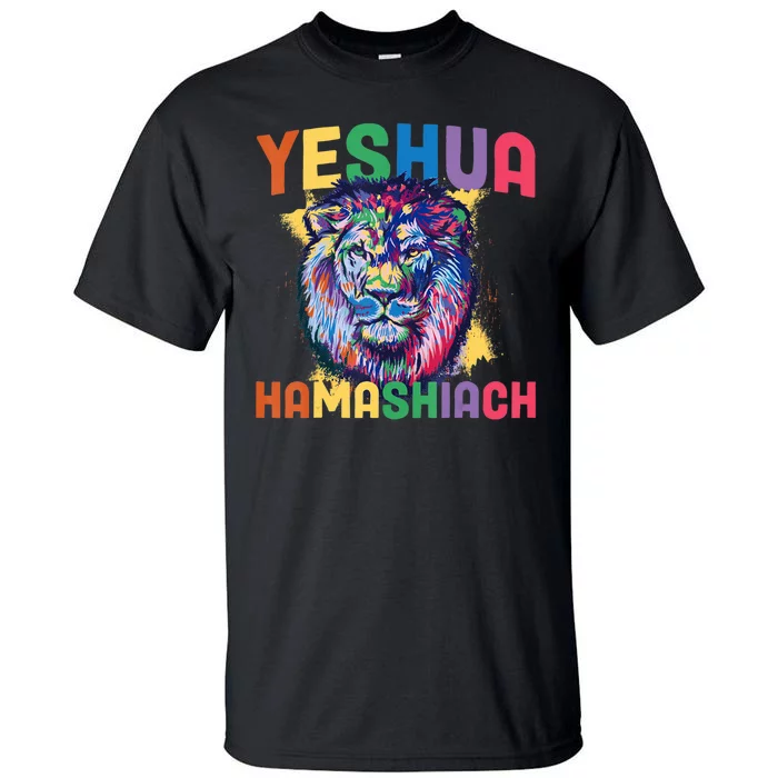 Yeshua Hamashiach Hebrew Jesus Christian Bible Yeshua Tall T-Shirt