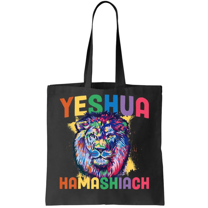 Yeshua Hamashiach Hebrew Jesus Christian Bible Yeshua Tote Bag