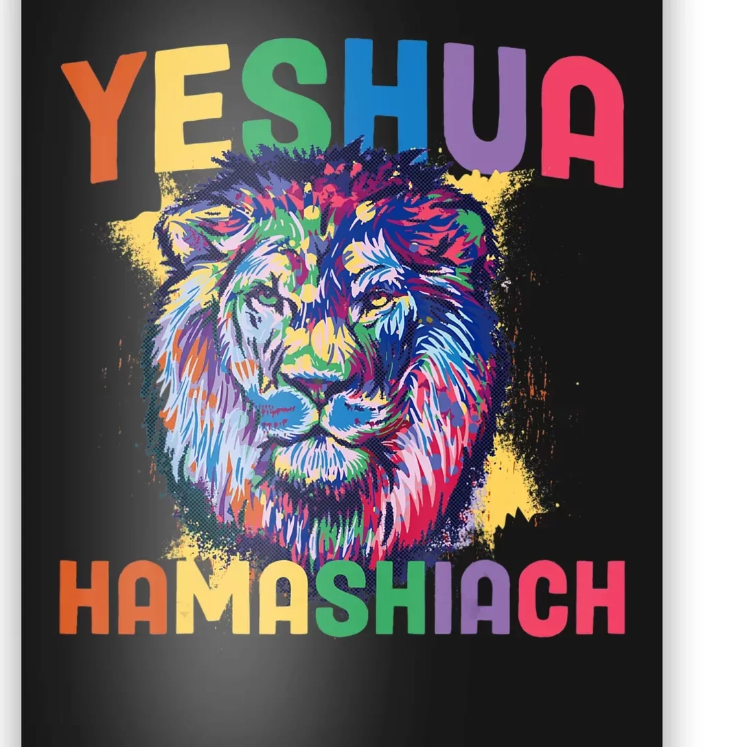 Yeshua Hamashiach Hebrew Jesus Christian Bible Yeshua Poster