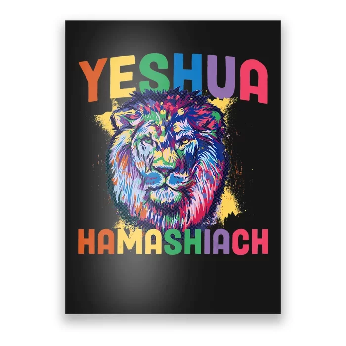 Yeshua Hamashiach Hebrew Jesus Christian Bible Yeshua Poster