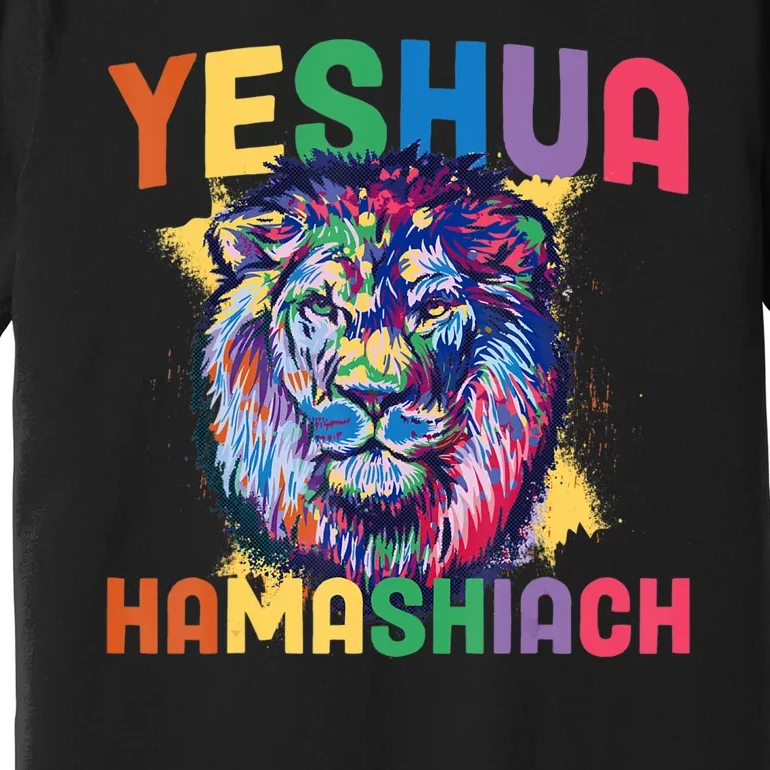 Yeshua Hamashiach Hebrew Jesus Christian Bible Yeshua Premium T-Shirt