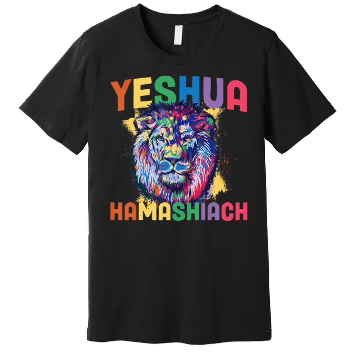 Yeshua Hamashiach Hebrew Jesus Christian Bible Yeshua Premium T-Shirt