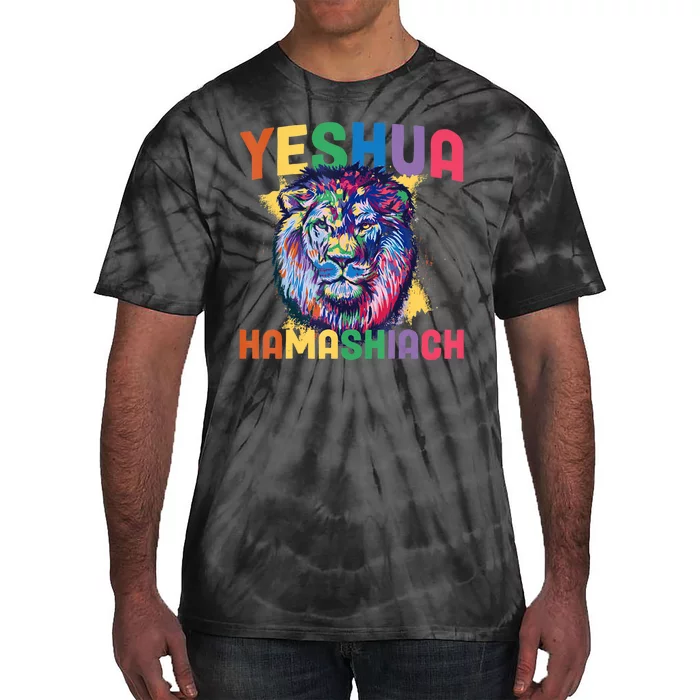 Yeshua Hamashiach Hebrew Jesus Christian Bible Yeshua Tie-Dye T-Shirt