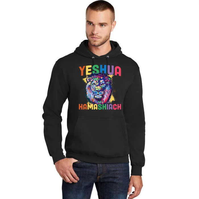 Yeshua Hamashiach Hebrew Jesus Christian Bible Yeshua Tall Hoodie