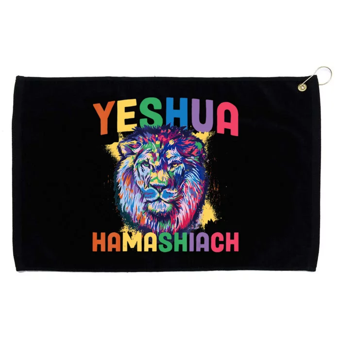 Yeshua Hamashiach Hebrew Jesus Christian Bible Yeshua Grommeted Golf Towel