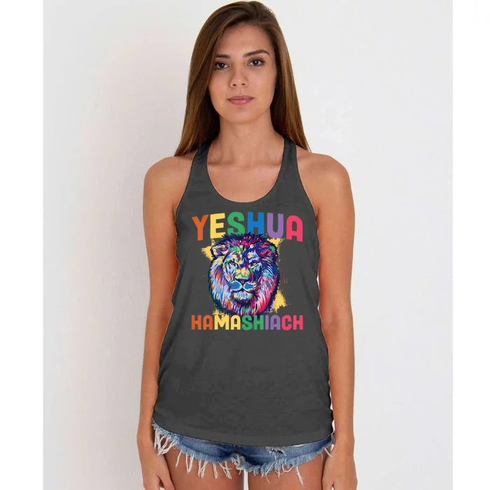 Yeshua Hamashiach Hebrew Jesus Christian Bible Yeshua Women's Knotted Racerback Tank