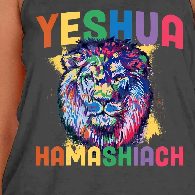 Yeshua Hamashiach Hebrew Jesus Christian Bible Yeshua Women's Knotted Racerback Tank