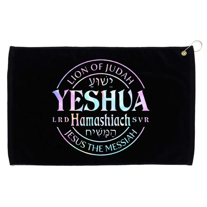 Yeshua Hamashiach Jesus The Messiah Lion Of Judah Tie Dye Grommeted Golf Towel