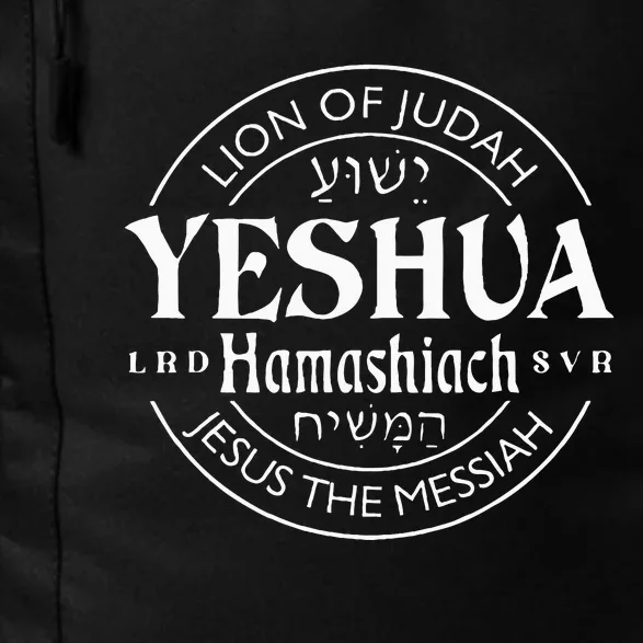 Yeshua Hamashiach Jesus The Messiah Daily Commute Backpack