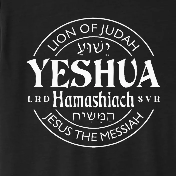 Yeshua Hamashiach Jesus The Messiah ChromaSoft Performance T-Shirt