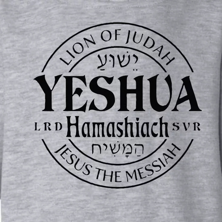 Yeshua Hamashiach Jesus The Messiah Lion Of Judah Christian Toddler Hoodie