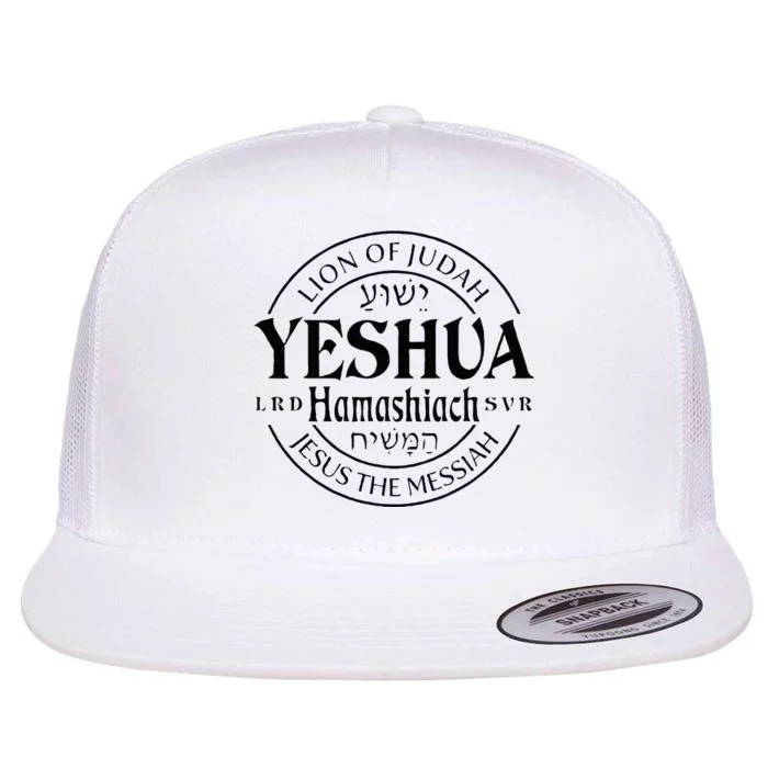 Yeshua Hamashiach Jesus The Messiah Lion Of Judah Christian Flat Bill Trucker Hat