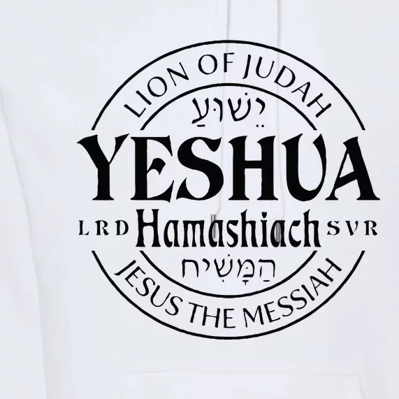 Yeshua Hamashiach Jesus The Messiah Lion Of Judah Christian Premium Hoodie