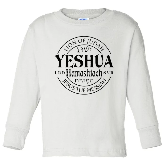 Yeshua Hamashiach Jesus The Messiah Lion Of Judah Christian Toddler Long Sleeve Shirt