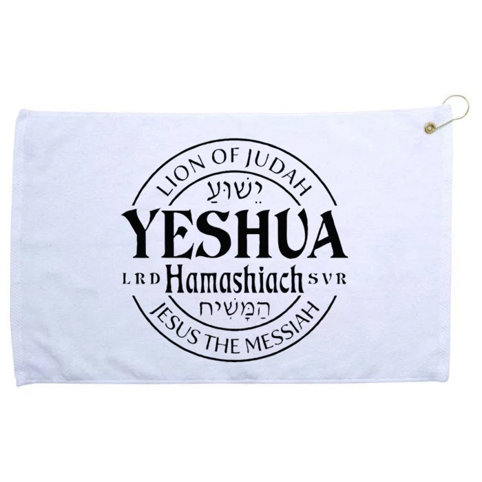 Yeshua Hamashiach Jesus The Messiah Lion Of Judah Christian Grommeted Golf Towel