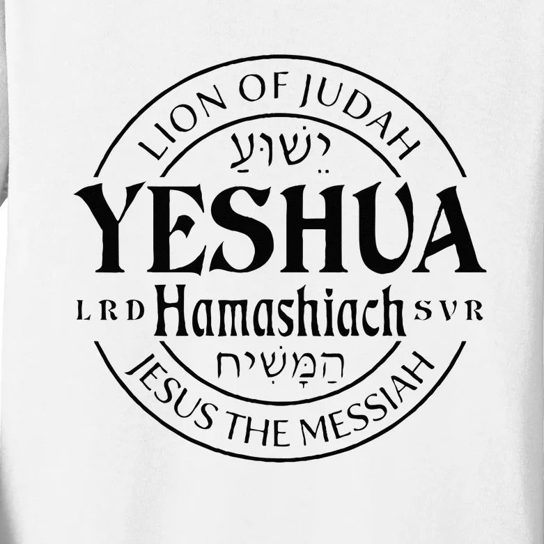 Yeshua Hamashiach Jesus The Messiah Lion Of Judah Christian Kids Long Sleeve Shirt