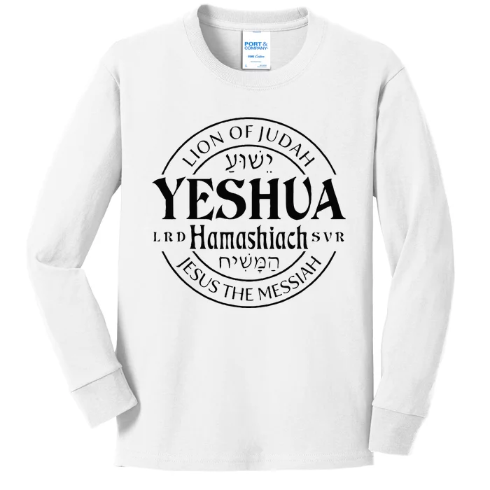 Yeshua Hamashiach Jesus The Messiah Lion Of Judah Christian Kids Long Sleeve Shirt