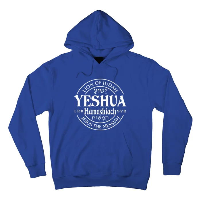 Yeshua Hamashiach Jesus The Messiah Lion Of Judah Christian Cute Gift Hoodie