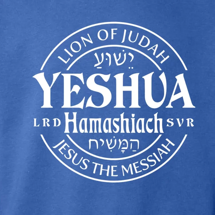 Yeshua Hamashiach Jesus The Messiah Lion Of Judah Christian Cute Gift Toddler Hoodie