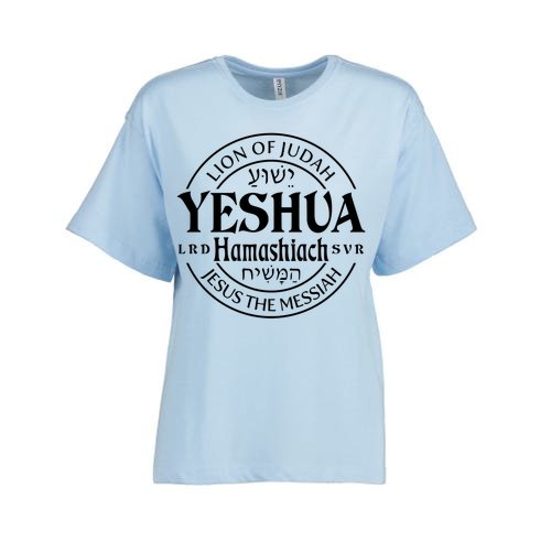 Yeshua Hamashiach Jesus The Messiah Lion Of Judah Christian Cute Gift ...