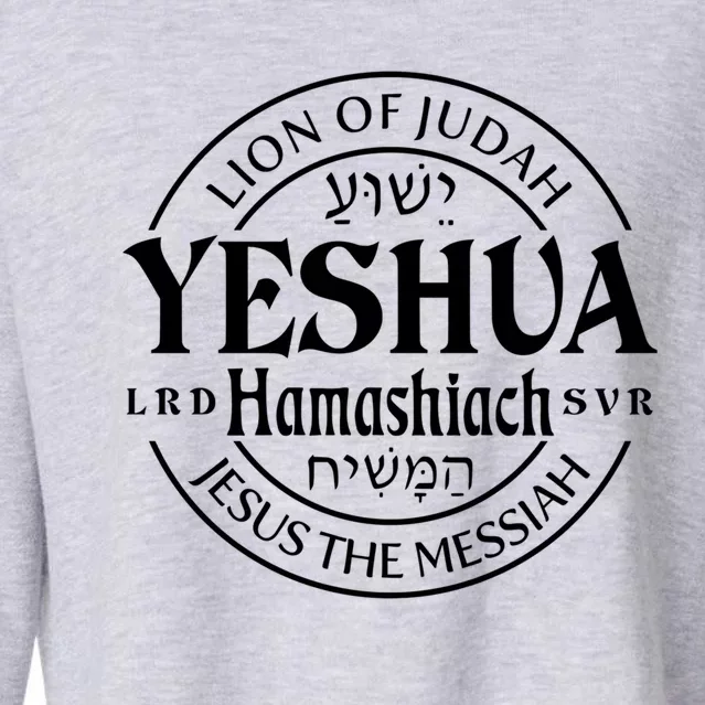 Yeshua Hamashiach Jesus The Messiah Lion Of Judah Christian Cute Gift Cropped Pullover Crew