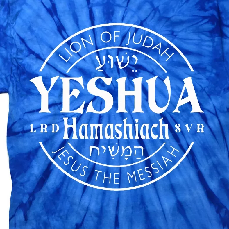 Yeshua Hamashiach Jesus is Messiah Tie-Dye T-Shirt